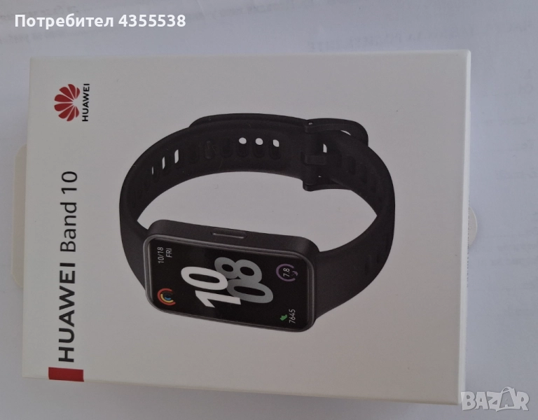 Смарт гривна Huawei band 10, снимка 1