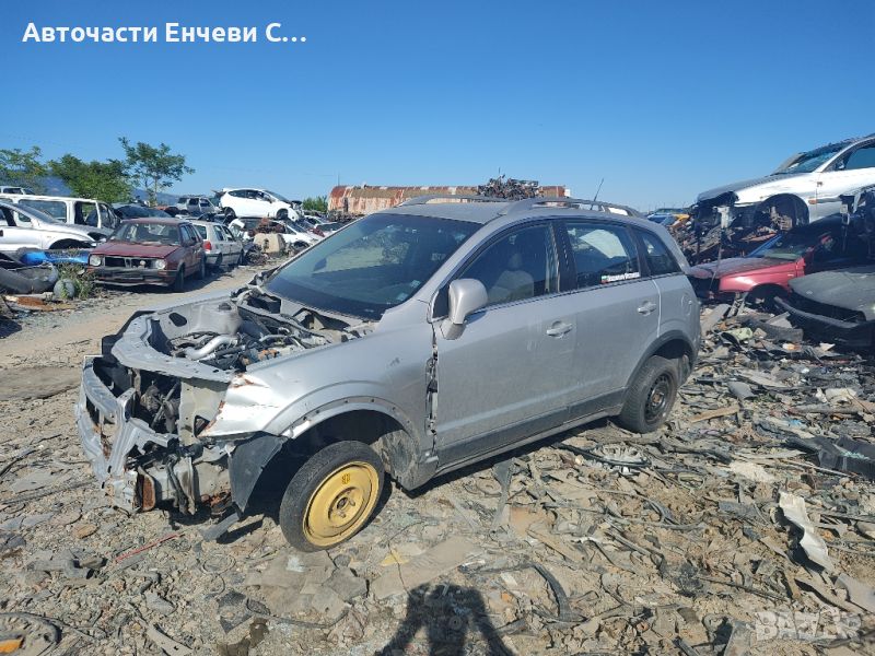 Опел Антара дизел Opel Antara на части, снимка 1