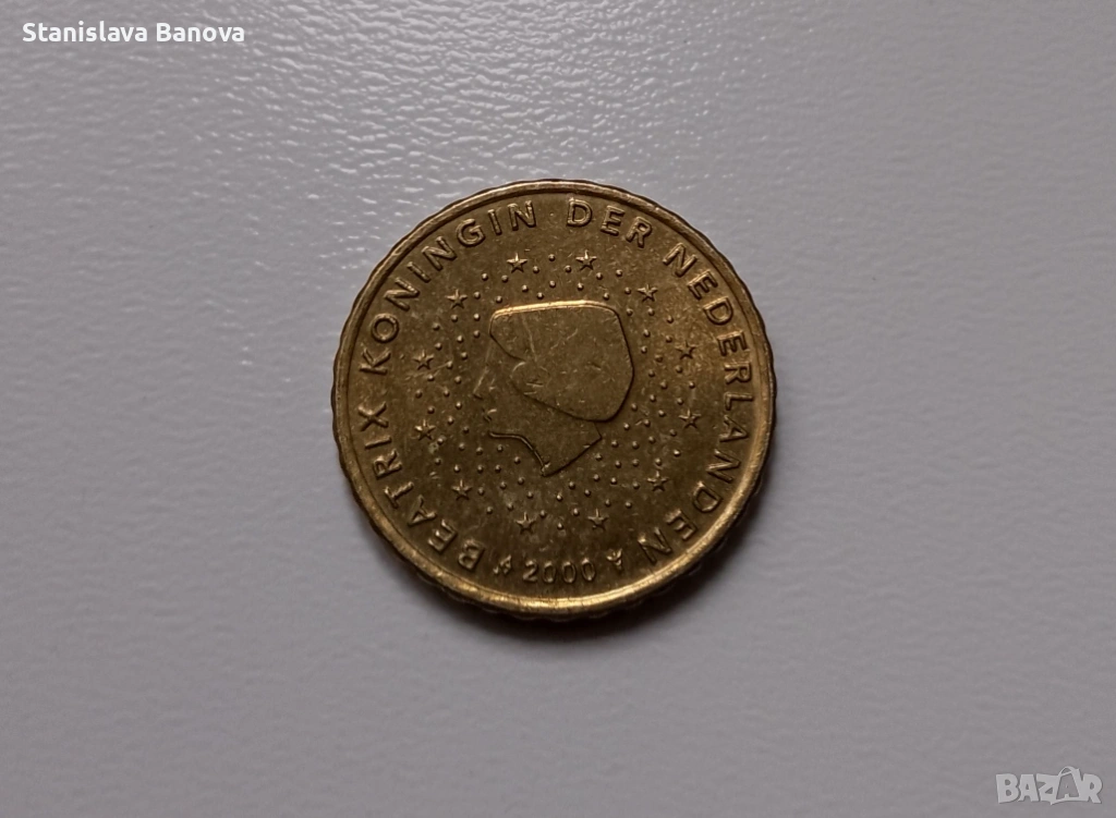 Холандски евро 10 цента от 2000г., снимка 1