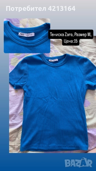 Тениска ZARA, снимка 1