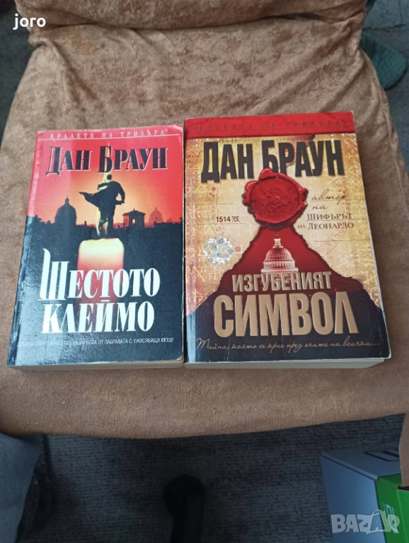 Книги, снимка 1
