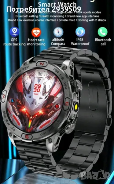 Нов спортен смарт часовник Kenpang 2024, снимка 1