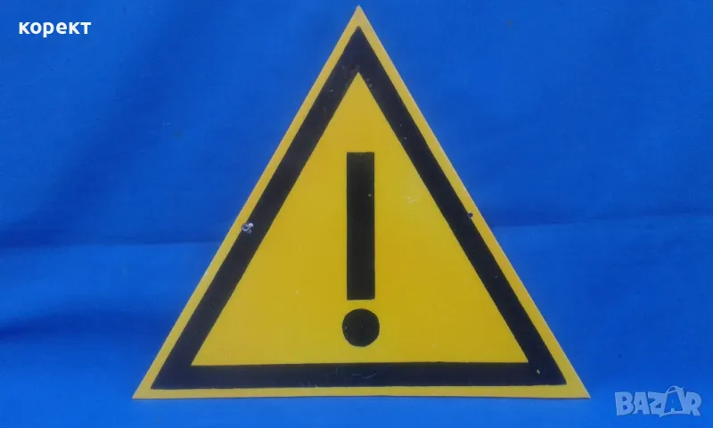 соц ПВЦ табела , снимка 1