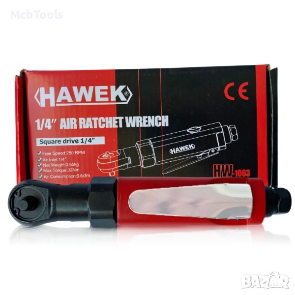 Професионална пневматична тресчотка HAWEK 1/4″ 32 Nm, снимка 1