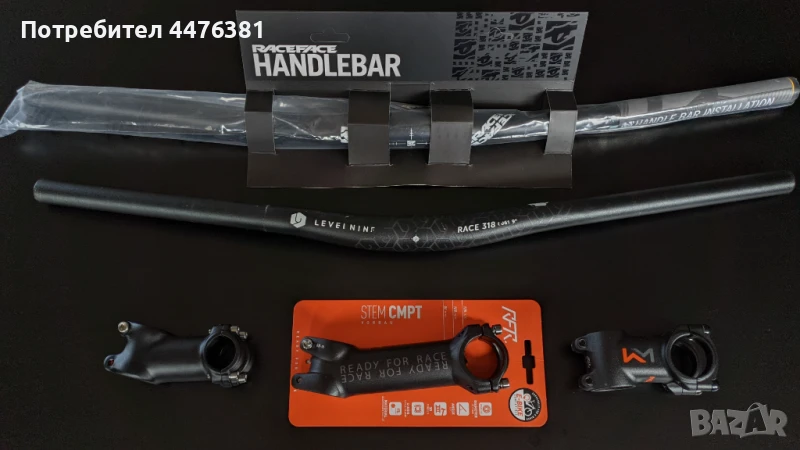 Кормило и Лапи - Race Face/RFR/Katana, снимка 1