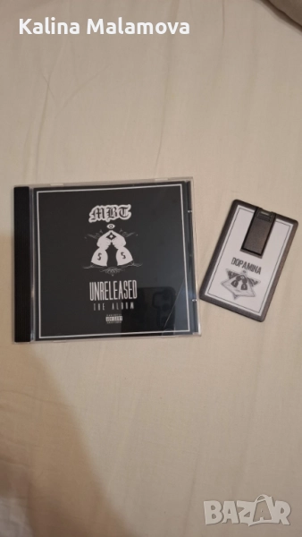 МБТ албуми , снимка 1