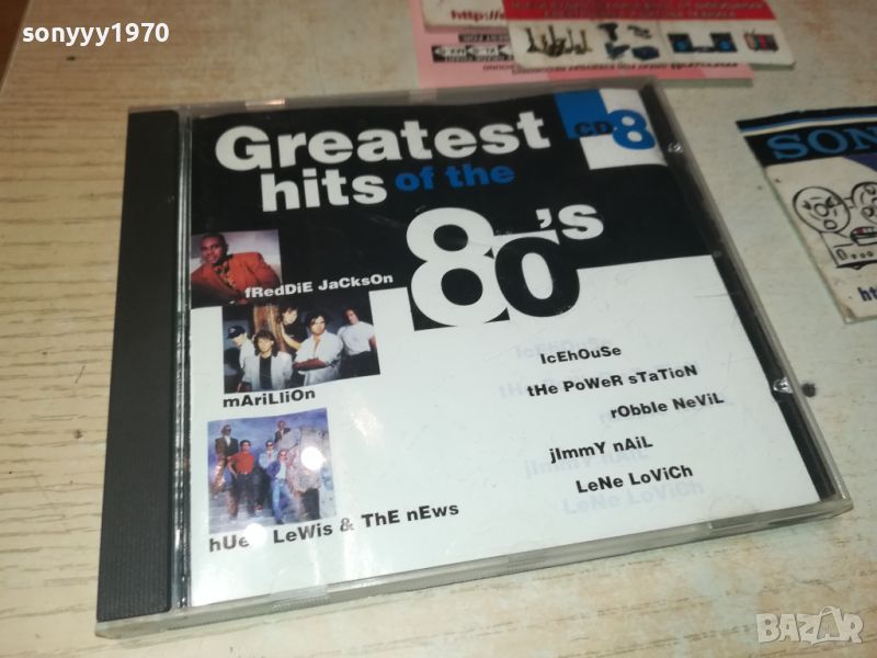 GREATEST HITS OF THE 80-S CD 2907241247, снимка 1