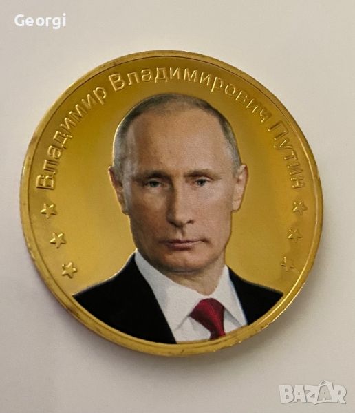 Монета с лика на Путин , снимка 1
