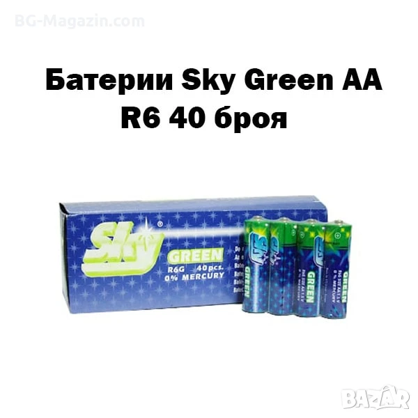 Обикновени цинкови батерии Sky Green AA R6 – 40 броя в кутия, снимка 1