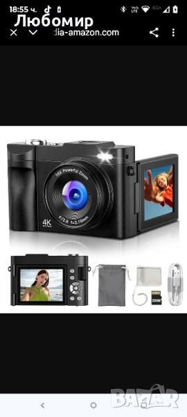 Цифров фотоапарат 4K за фотография и влогване: 50MP камери за видео - 16X увеличение,  , снимка 1