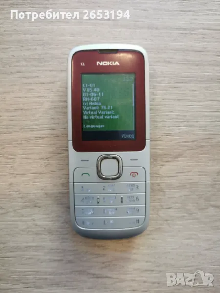 Nokia C1-01, снимка 1