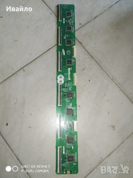 y-buffer board lj41-09480a, снимка 1