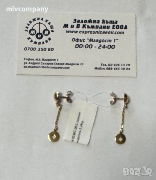 Златни обеци 3.24гр, снимка 1