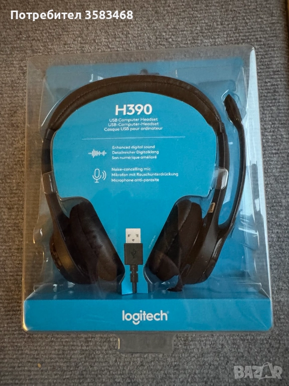Слушалки LOGITECH H390 USB Black / Нови, снимка 1