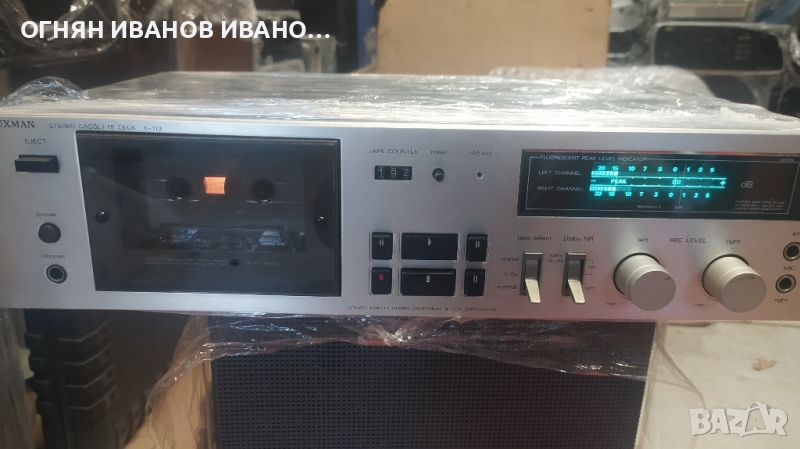 Luxman K-113, снимка 1