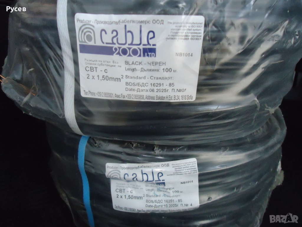 Нови кабели и проводници, снимка 1
