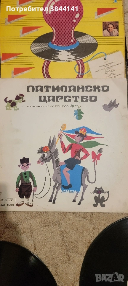 Грамофонни плочи / Vynyl , снимка 1