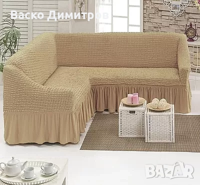 Еластичен калъф за ъглов диван, снимка 1