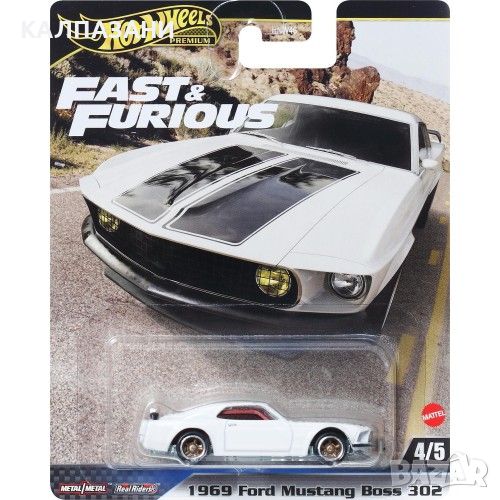 Hot Wheels® PREMIUM Колекция Бързи и яростни 1:64 HNW46, снимка 1