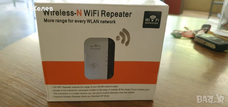 WIRELESS - N WiFi Repeater, снимка 1