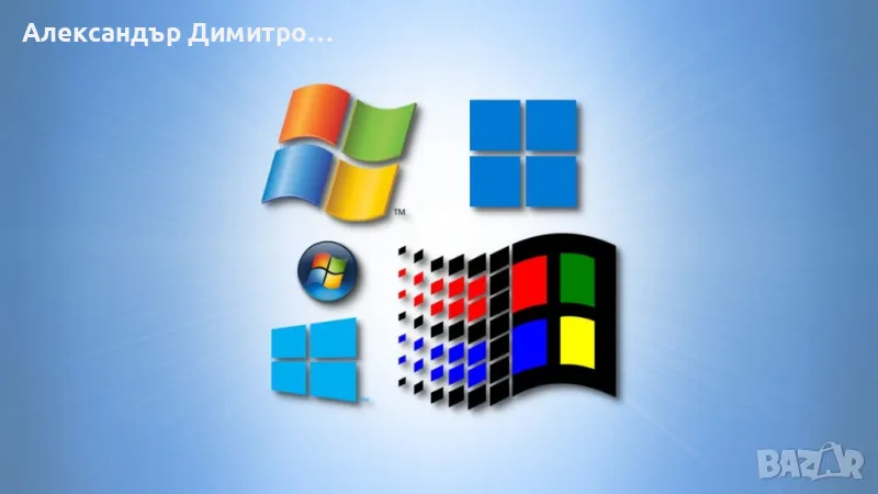 Инсталиране/преинсталиране на Windows , снимка 1