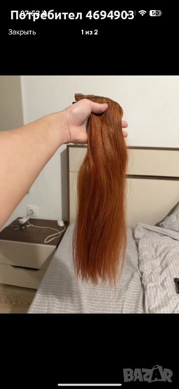 Естествена коса , снимка 1