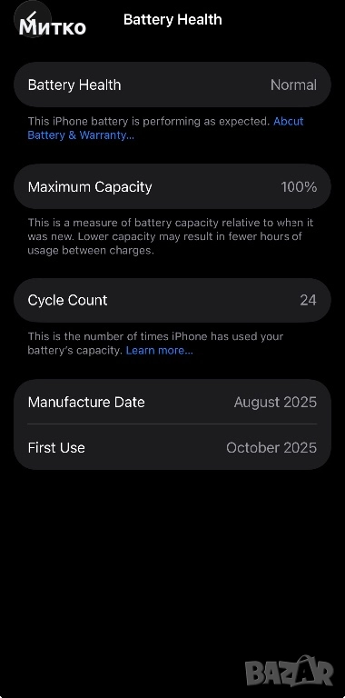 iPhone 17 pro 256 Blue с гаранция, снимка 1