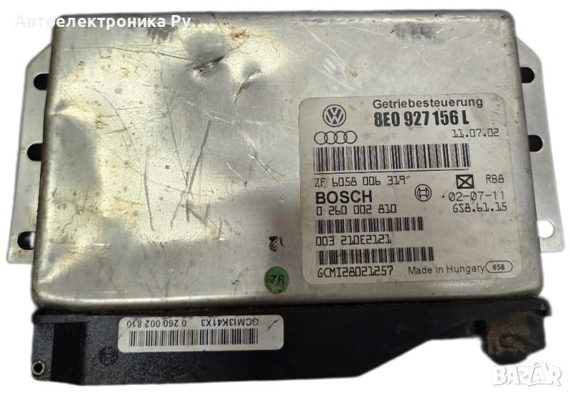 компютър АВТОМАТИЧНА СКОРОСТНА КУТИЯ AUDI A4 2.5 TDI BOSCH ,0260002810, 8E0927156L, снимка 1