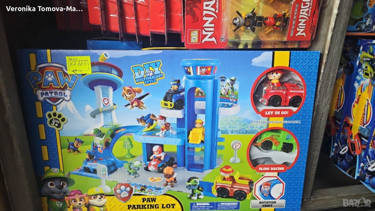 Паркинг писта на Пес патрул с 4 колички , снимка 1