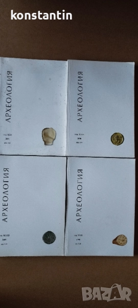 СПИСАНИЯ "АРХЕОЛОГИЯ"2001;06;07;08, снимка 1