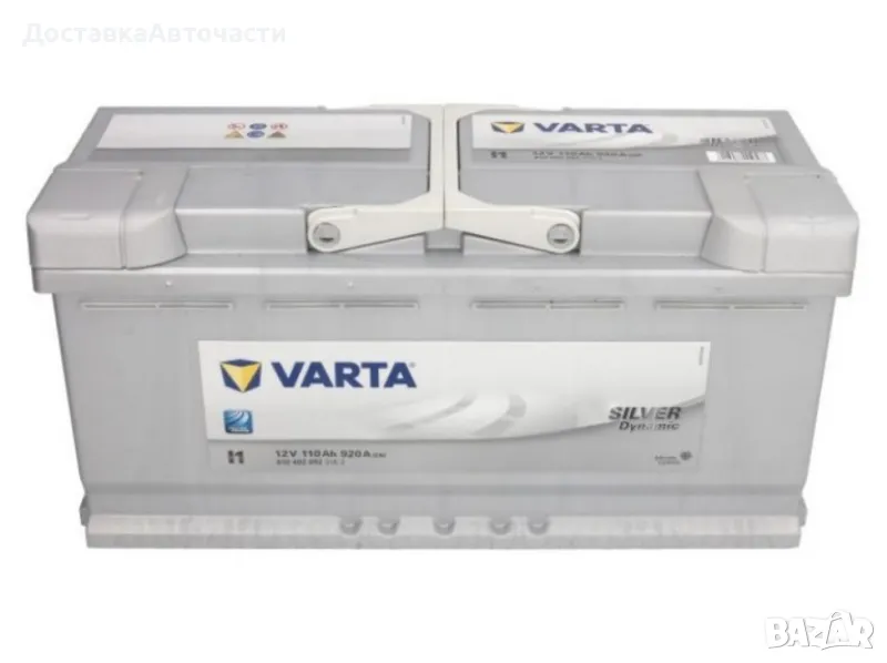 Акумулатор Varta Silver Dynamic 110 Ah SD610402092, снимка 1