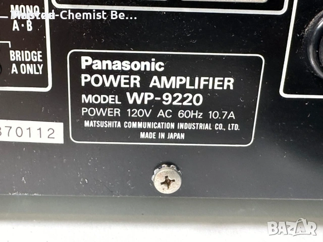 Panasonic RAMSA WP-9220 - Усилиповат5ел - 600W - JAPAN, снимка 3 - Ресийвъри, усилватели, смесителни пултове - 53838267