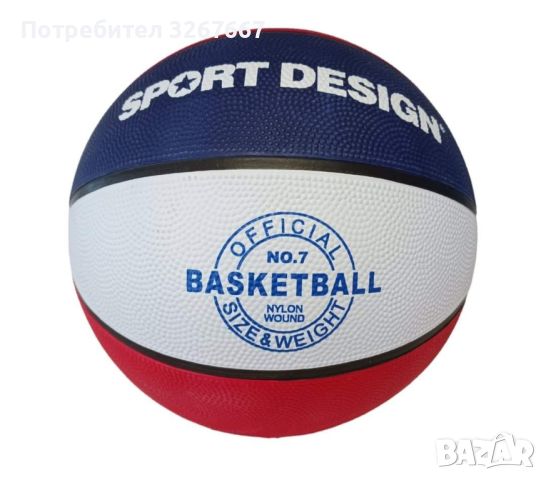 Баскетболна топка , снимка 2 - Баскетбол - 45717525