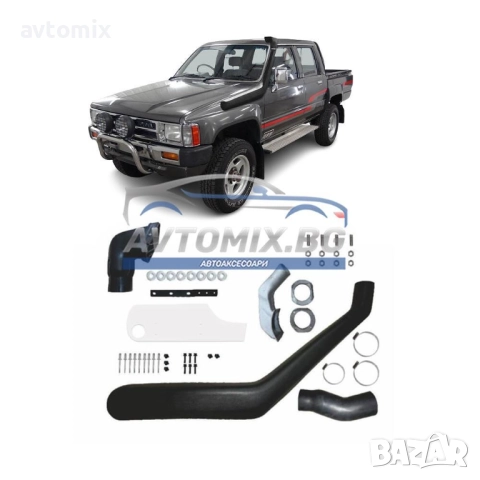 Шнорхел за Toyota Hilux Pickup, 1988-1998 г.