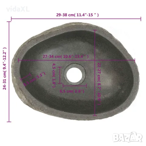 vidaXL Мивка от речен камък, овална, (29-38)x(24-31) см (SKU:146212), снимка 3 - Железария - 48397283