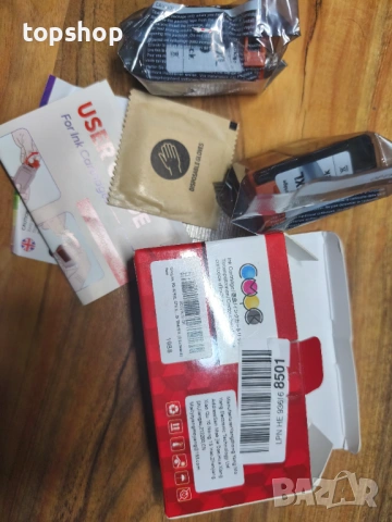 ЧИСТО НОВИ, ЗАПЕЧАТАНИ Emojink PG-575-XL, Комплект 2 бр. Черно мастило PG-575XL за Canon PIXMA, снимка 6 - Консумативи за принтери - 53276695