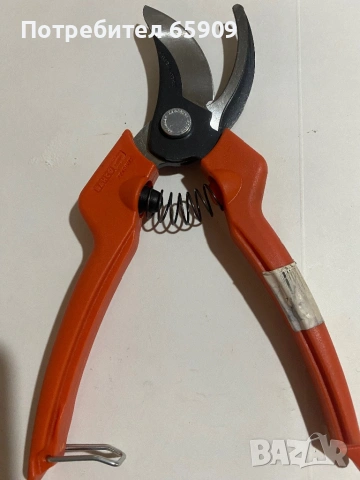 Лозарска ножица