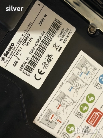 Кафемашина кафе автомат Saeco GranBarista с гаранция, снимка 8 - Кафемашини - 52487640