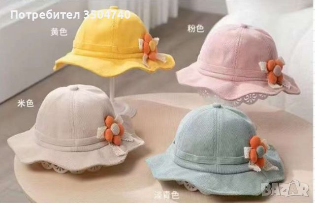 дестки лятни шапки , снимка 3 - Шапки, шалове и ръкавици - 45093813