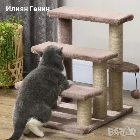Дърво за котки PawHut, Стълби за домашни любимци, снимка 7 - За котки - 51774914