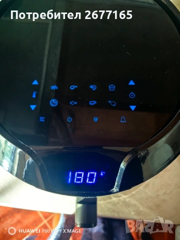 AIR FRYER TEFAL , снимка 9 - Печки, фурни - 53050934