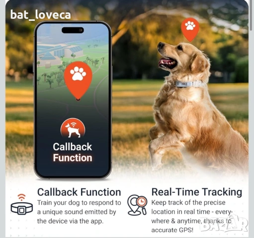 Нов PAJ GPS тракер за кучета - 4G - Аларми за бягство на кучета - Проследяване на живо , снимка 3 - За кучета - 53925240