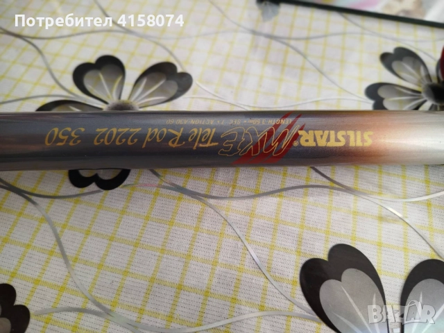 Въдица Silstar 350, снимка 2 - Въдици - 52792245