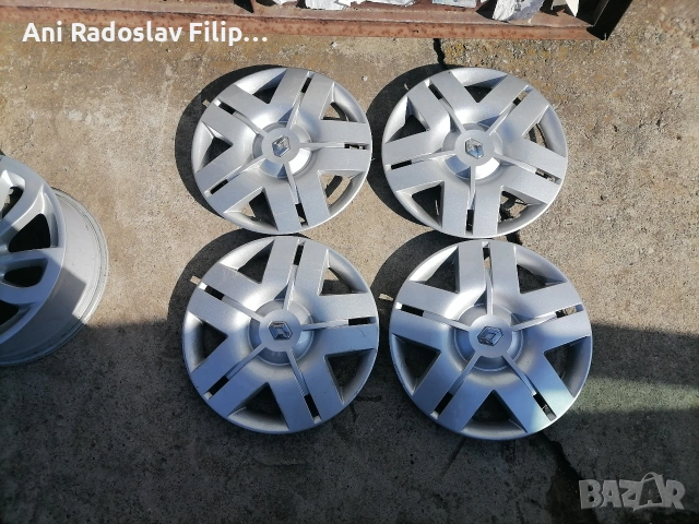 тасове 16 цола Рено 