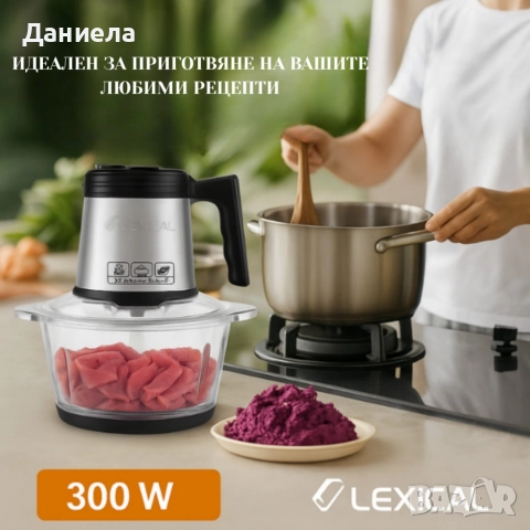 Електрически чопър Lexical LCH-1956 с 6 титаниеви ножа и стъклена купа, снимка 5 - Чопъри и пасатори - 52930531