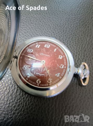 Перфектен Джобен Часовник Молния с капак Сделано в СССР Работещ , снимка 6 - Мъжки - 45545451