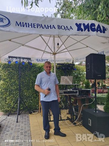 DJ CECI , Дисководещ за вашия празник , снимка 9 - Dj - 45350418