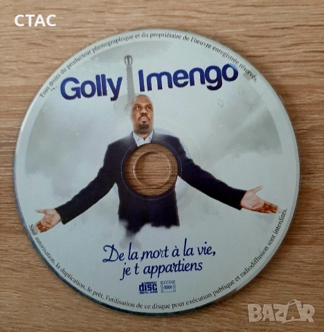 ДВД ГРАФА,,Честно в очите" и нов СД на Хулио Иглесиас, снимка 10 - DVD дискове - 51874404