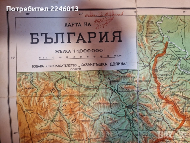 Стара карта на България от 1938г., снимка 2 - Антикварни и старинни предмети - 52578208