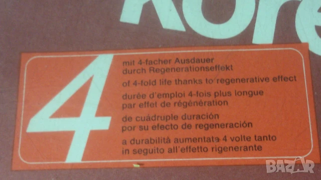 koresfilm копирна хартия carbon paper индиго, снимка 4 - Ученически пособия, канцеларски материали - 51316775